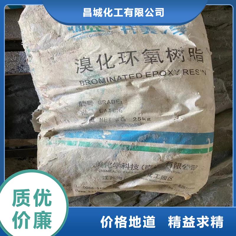 回收钨酸钠公司