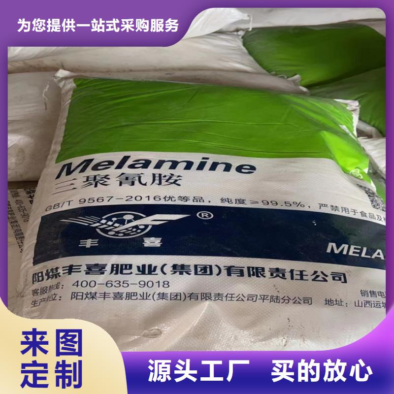 河津市危化品回收正规厂家