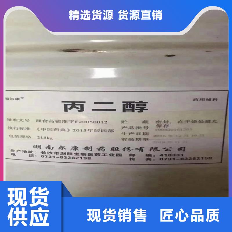 浪卡子县回收三氧化二锑本地厂家