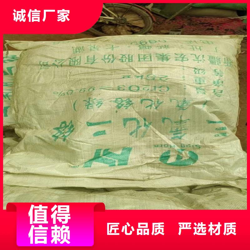 赫章县回收焊条上门回收