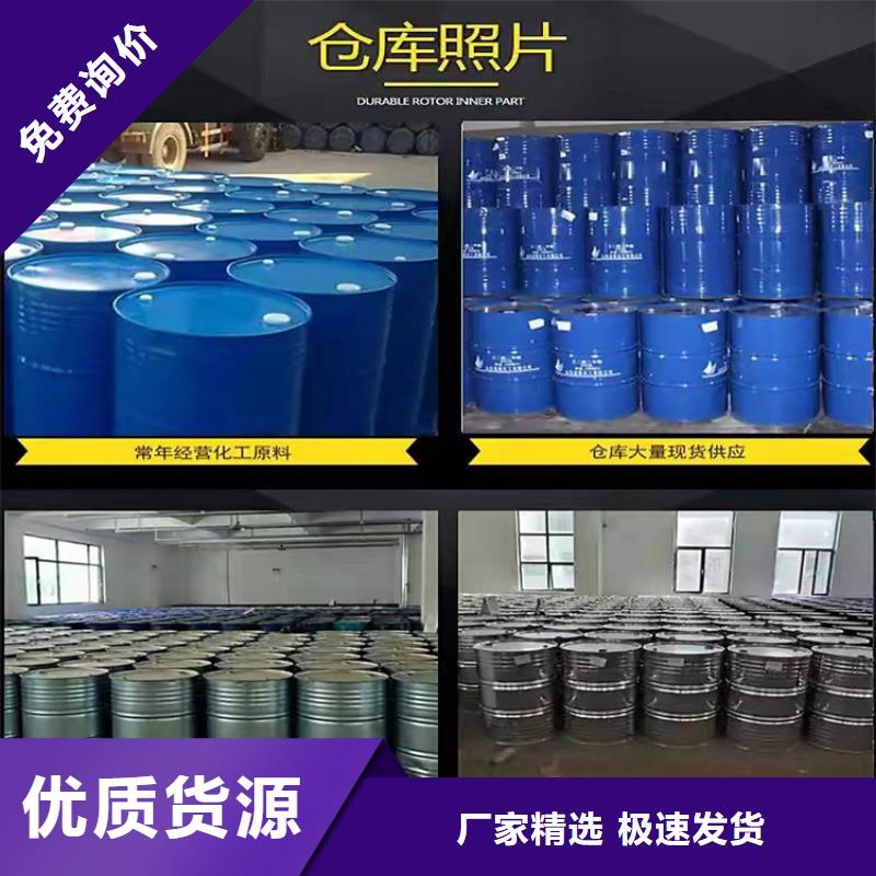 回收钨酸钠公司