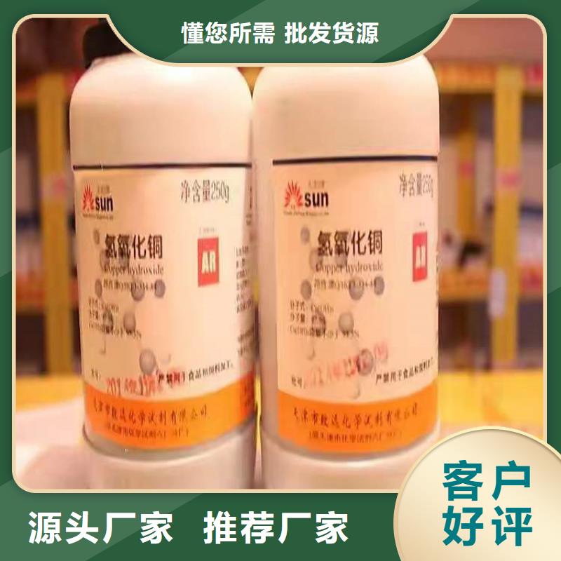 赫章县回收焊条上门回收