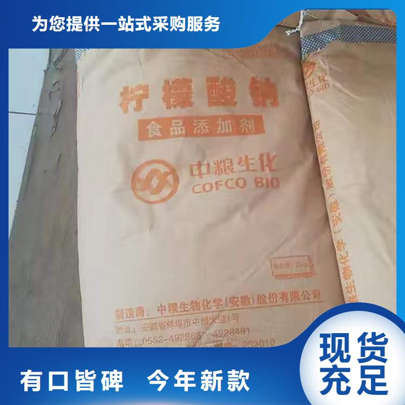 【回收硫酸亚锡】石蜡回收安装简单