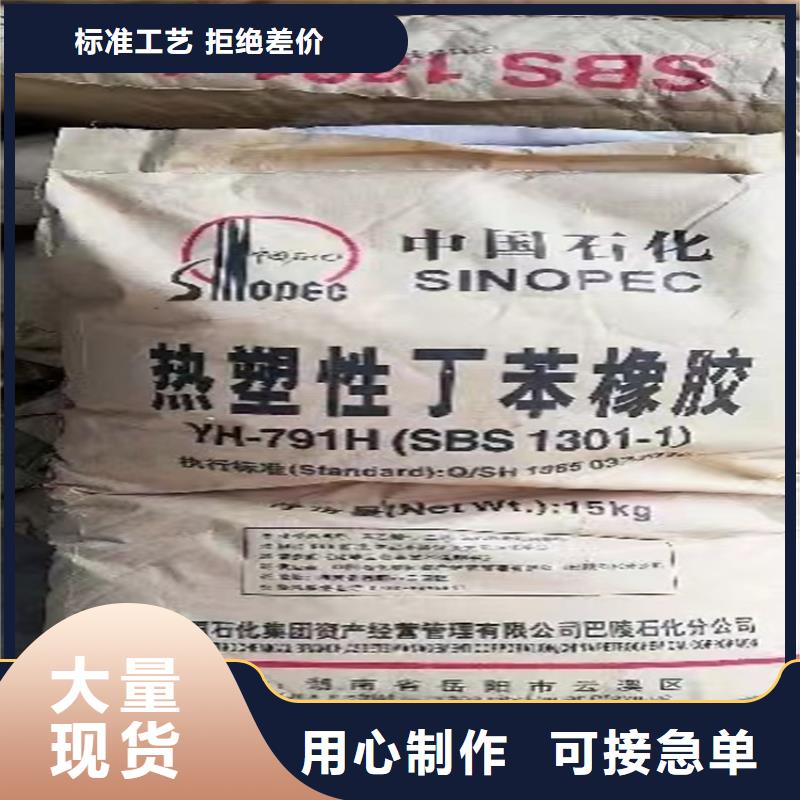 回收硫酸亚锡回收橡胶促进剂送货上门