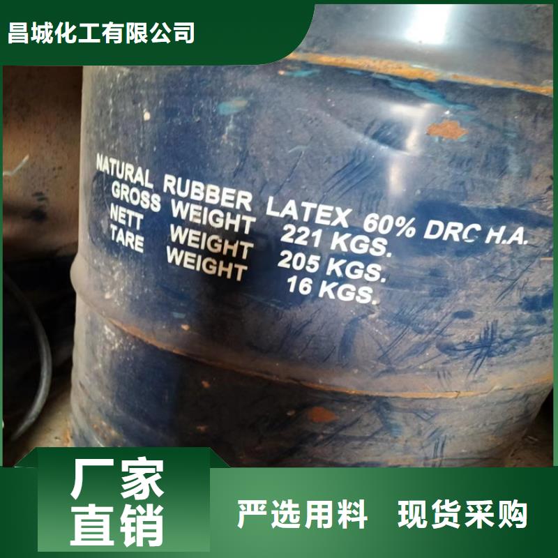 庄河回收淀粉过期产品