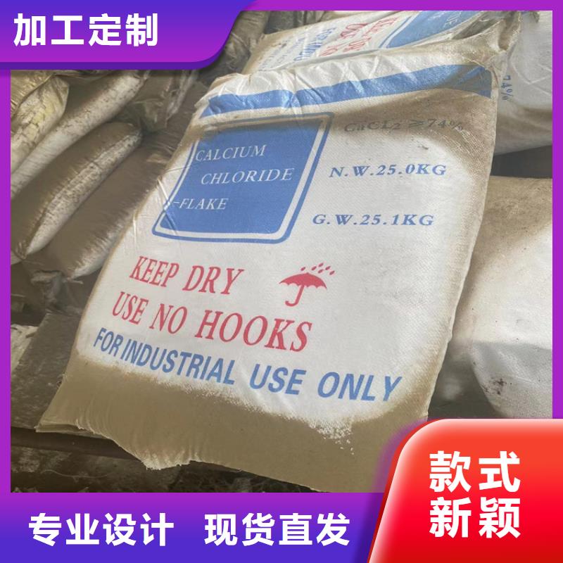 回收食品添加剂现货