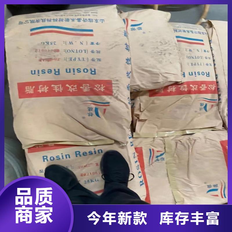  回收食品添加剂实力才是硬道理