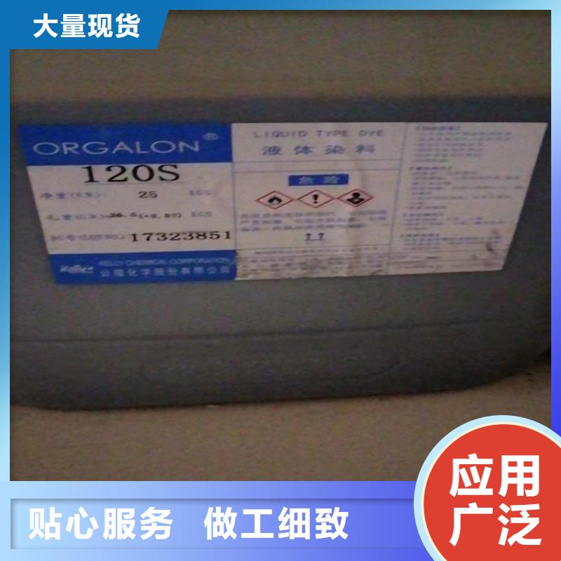 回收食品色素价格合理