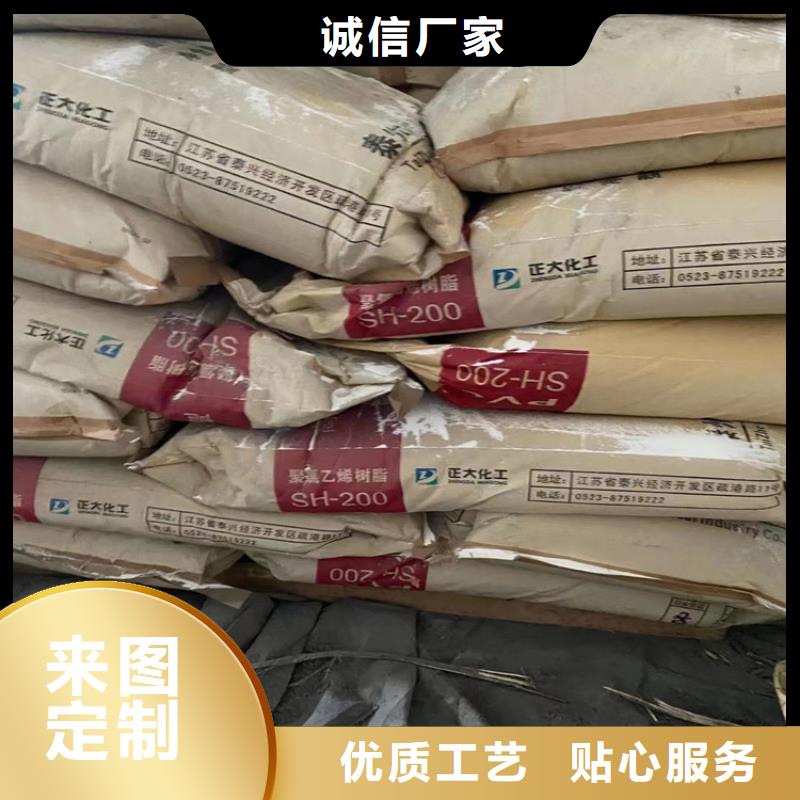 回收尼泊金甲酯产品介绍