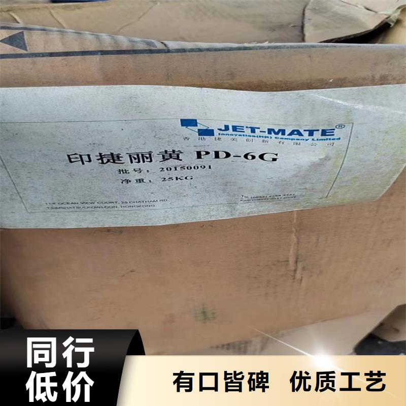 回收食品添加剂现货