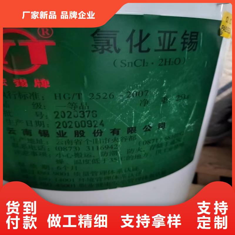 回收食品添加剂自有厂家