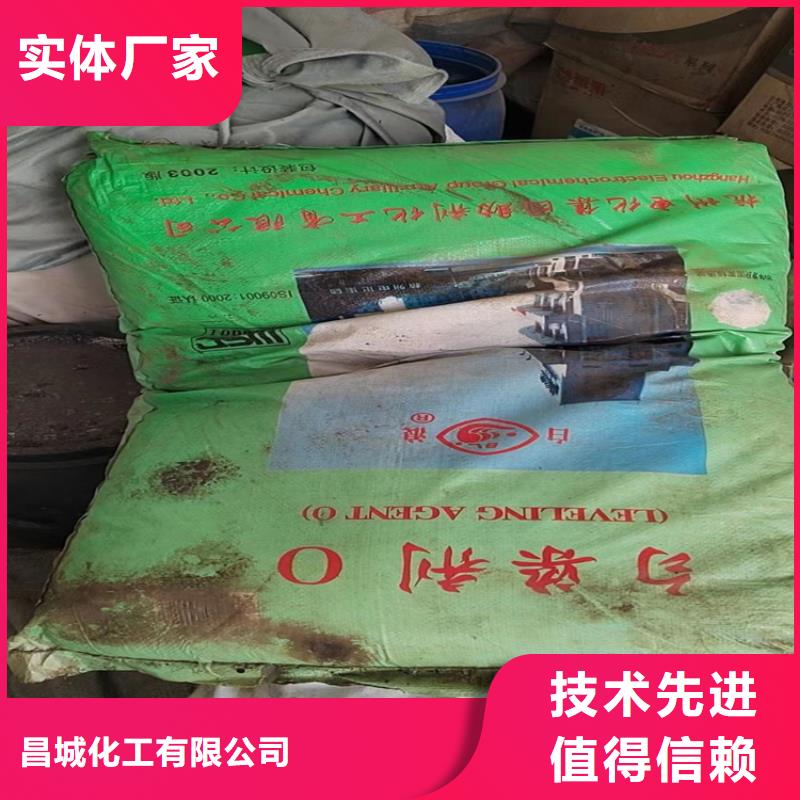 回收尼泊金甲酯产品介绍