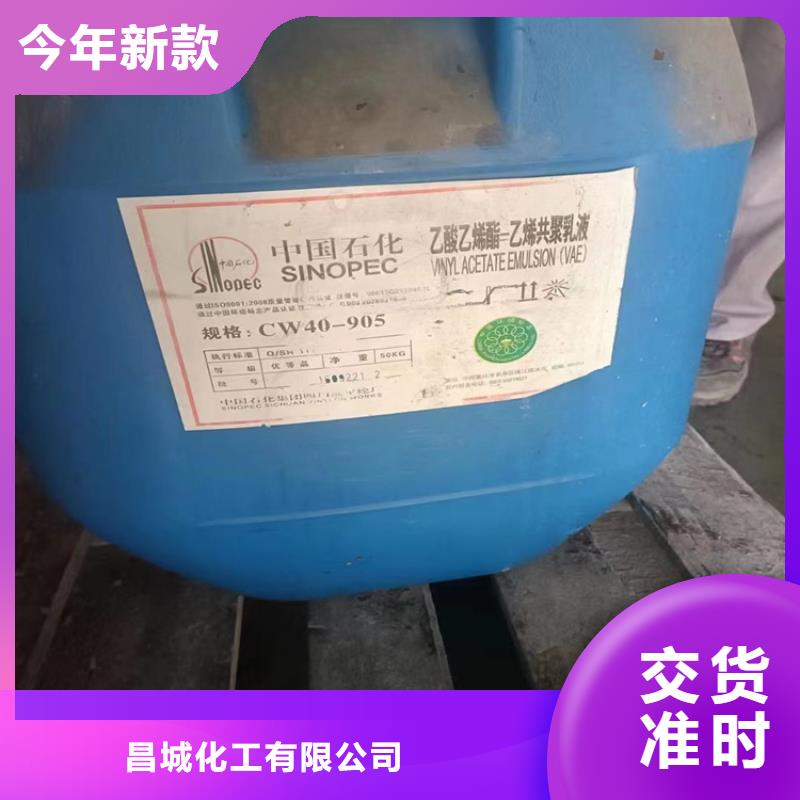 回收苹果酸信息