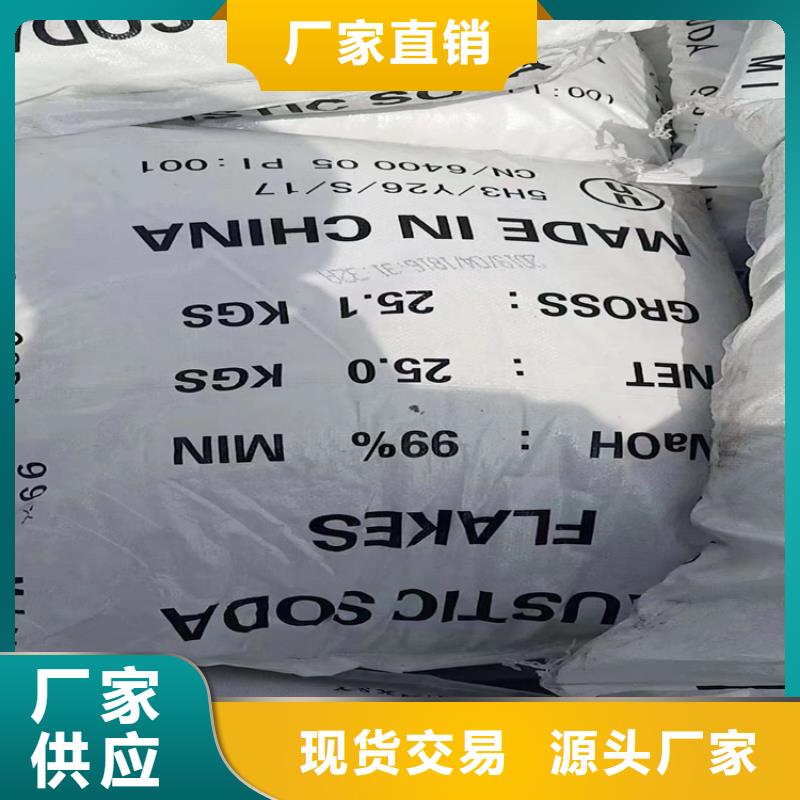 【回收食品添加剂回收异氰酸酯用心制作】