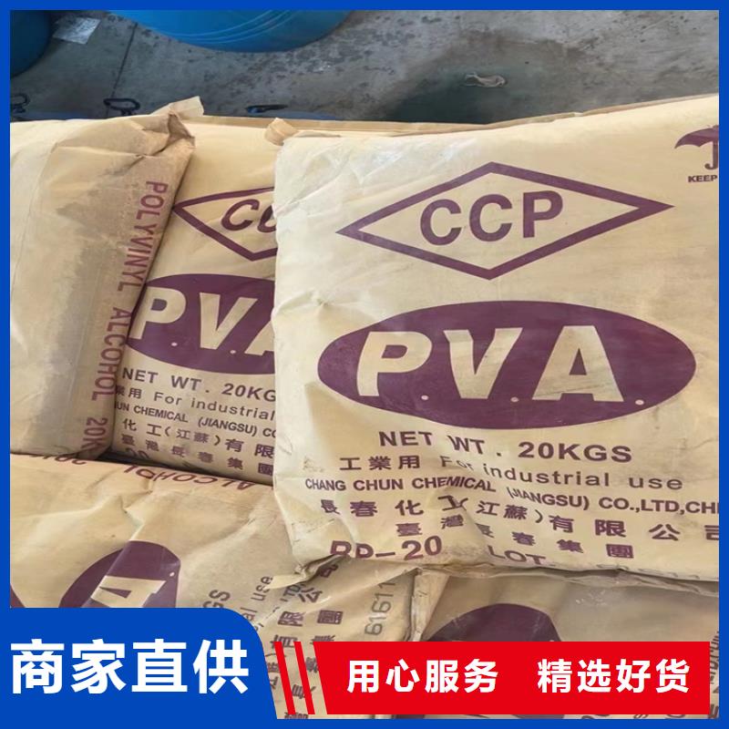 【回收食品添加剂】_回收硬脂酸源头实体厂商