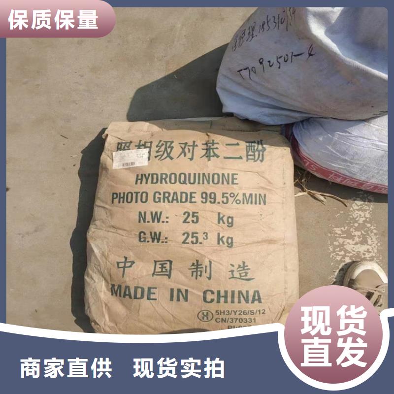 回收食品添加剂做工精细