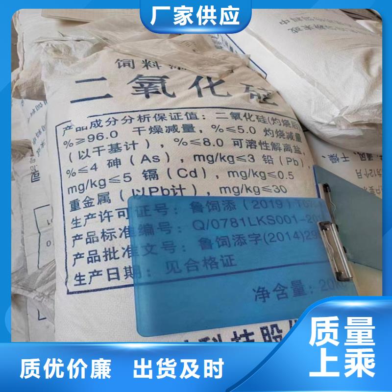 【回收食品添加剂】_回收硬脂酸源头实体厂商