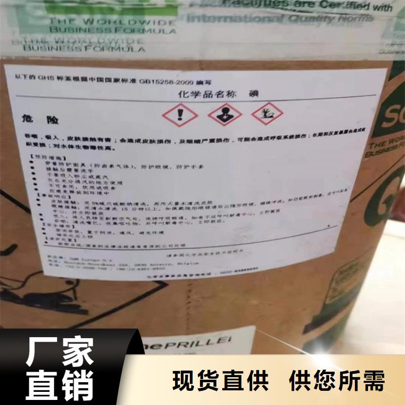 新龙回收淀粉免费咨询报价