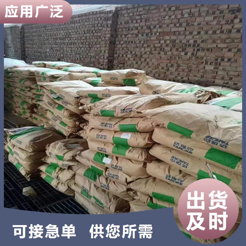 下陆回收黄原胶