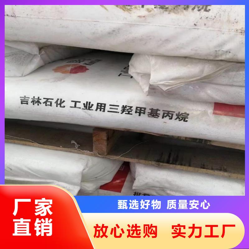 回收食品添加剂做工精细
