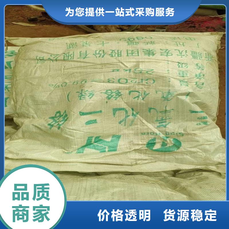 玉门库存黄原胶回收