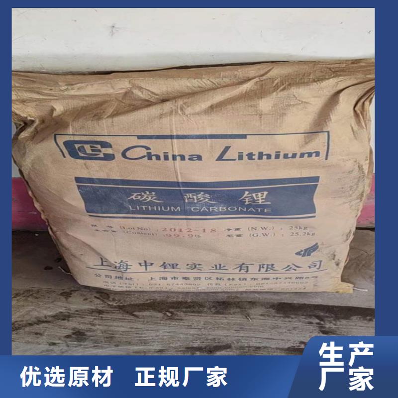 回收苹果酸信息