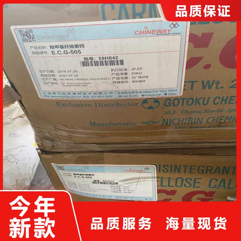 回收食品添加剂回收溶剂精选优质材料