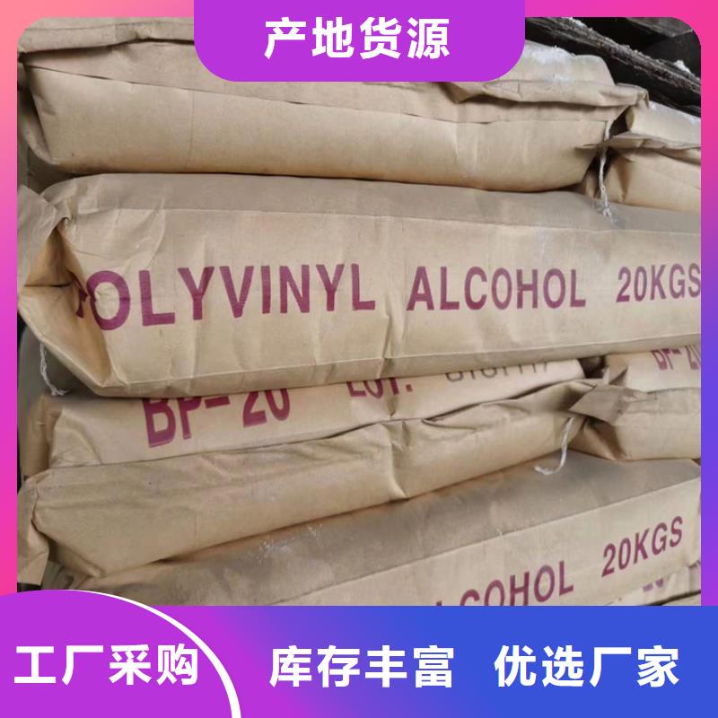【回收食品添加剂-油漆回收敢与同行比质量】