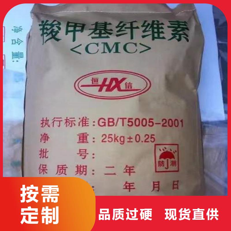 回收食品添加剂收购三菱炭黑专业生产团队