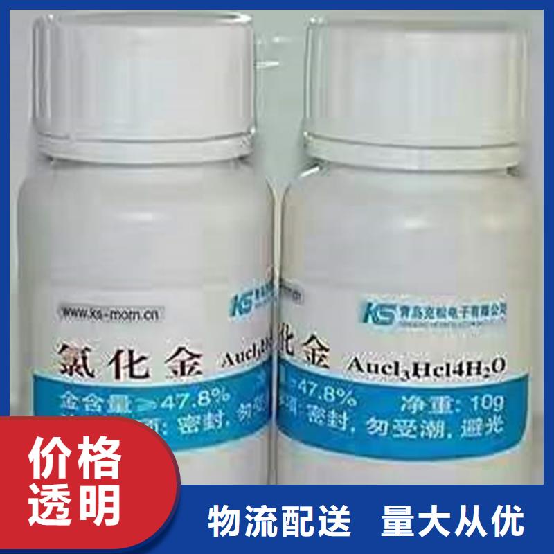 回收食品添加剂做工精细