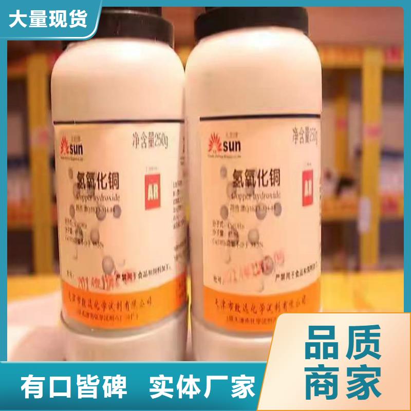 回收亚硝酸钠产品介绍