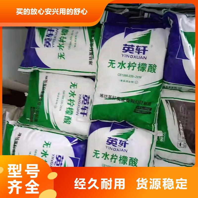 庄河回收淀粉过期产品