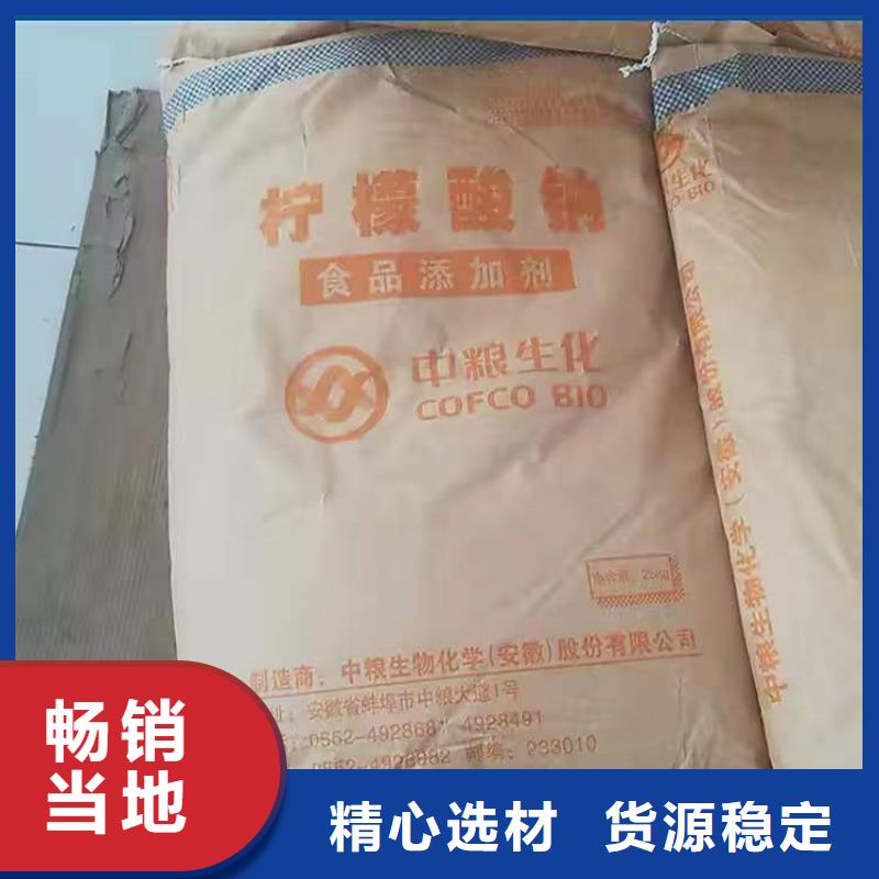 兴宾回收黄原胶