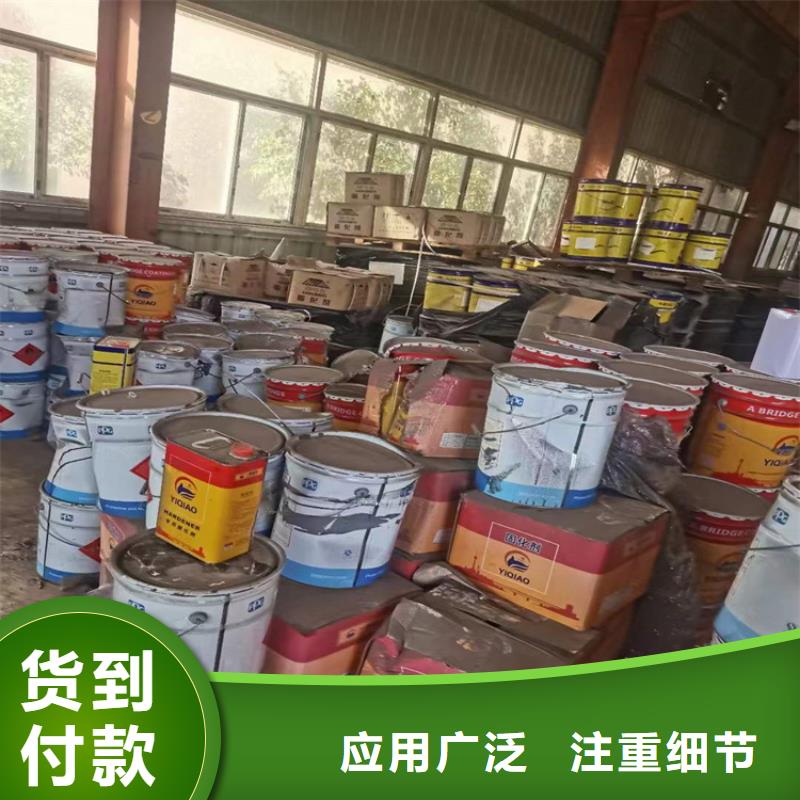 回收食品色素价格合理