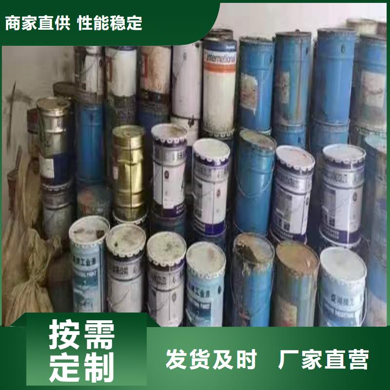 回收尼泊金甲酯产品介绍