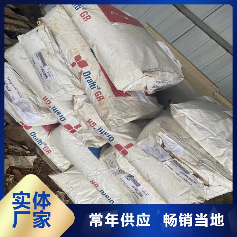 回收食品添加剂自有厂家