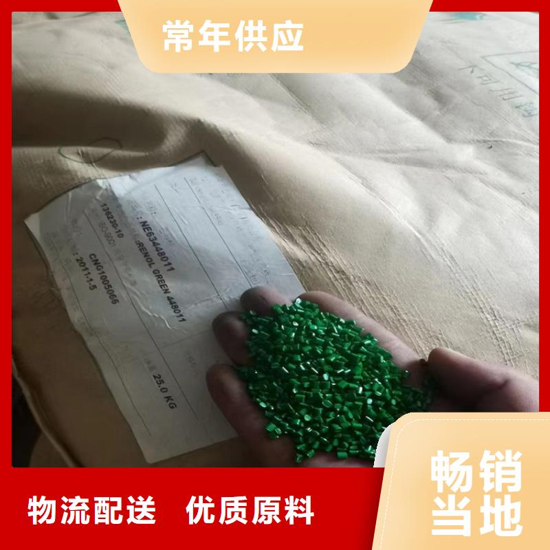 【回收食品添加剂回收异氰酸酯用心制作】