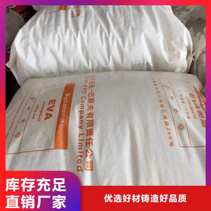 【回收食品添加剂,回收聚醚多元醇品质优选】