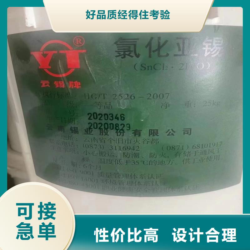 回收食品添加剂做工精细