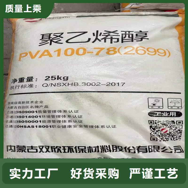 回收食品添加剂【二手化工钛白粉】应用广泛