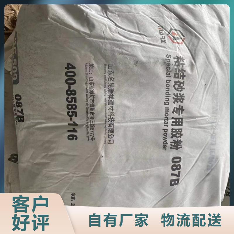 蒲县回收淀粉