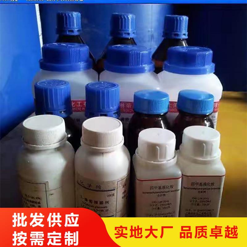 回收食品添加剂_收购三菱炭黑工厂直供