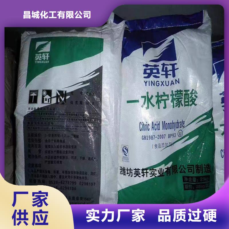 【回收食品添加剂回收异氰酸酯用心制作】
