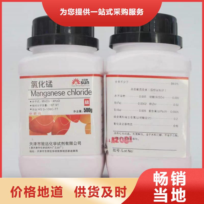 【回收食品添加剂,回收聚醚多元醇品质优选】
