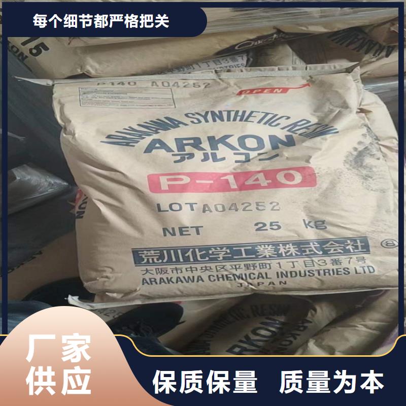 回收食品添加剂自有厂家