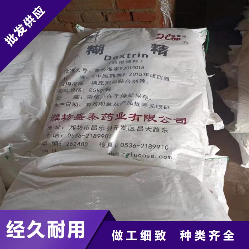 回收食品添加剂自有厂家
