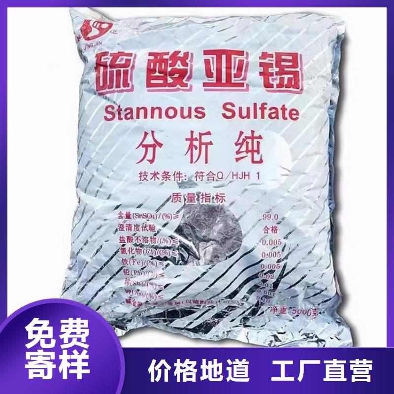 回收食品添加剂【二手化工钛白粉】应用广泛