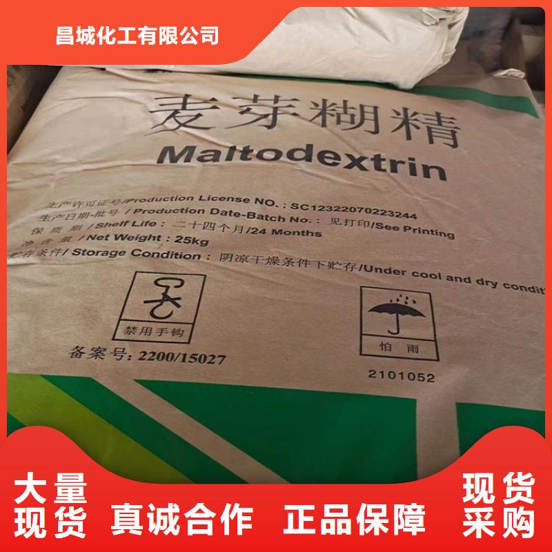 回收食品添加剂松香回收细节展示