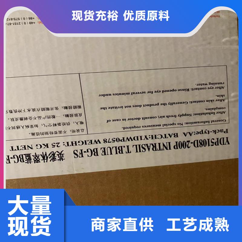 兴宾回收黄原胶