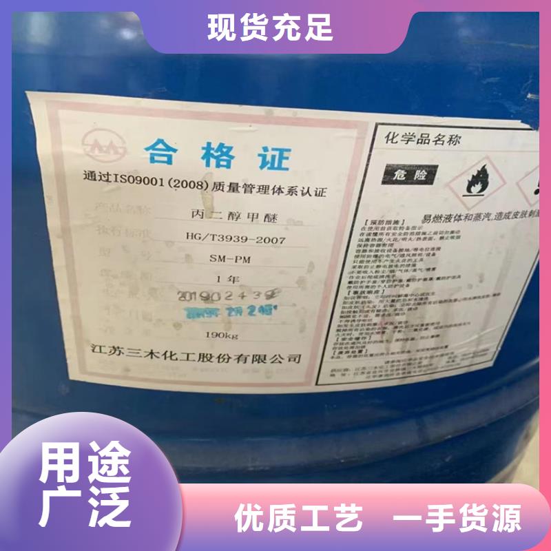  回收固化剂敢与同行比服务